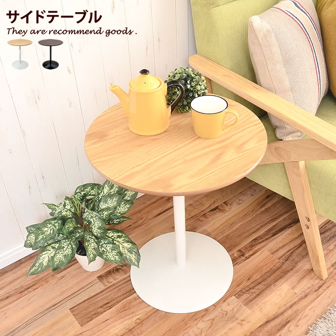 g12124]Santos Side table サイドテーブル | 家具・インテリア通販は