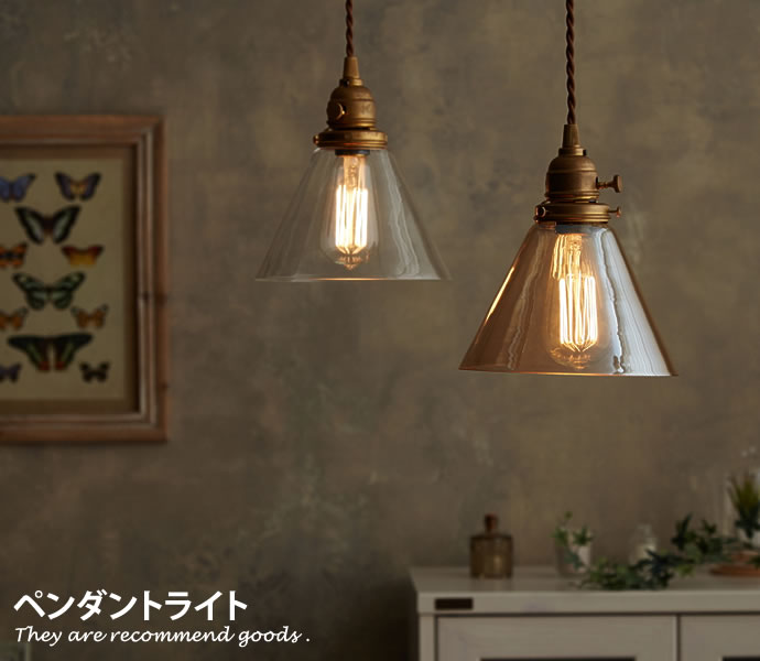 g3176]Jam trans Pendant Light ペンダントライト | 家具・インテリア