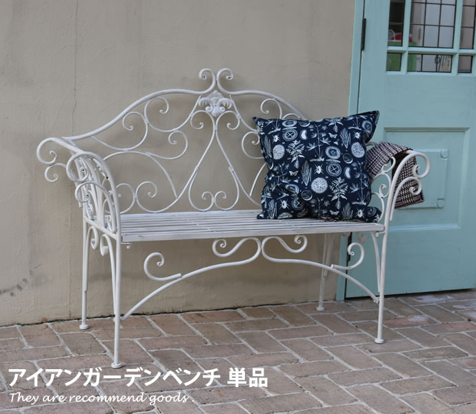 [g45128]Blanctique Bench ガーデンチェア・ベンチ | 家具・インテリア通販は家具350【公式】