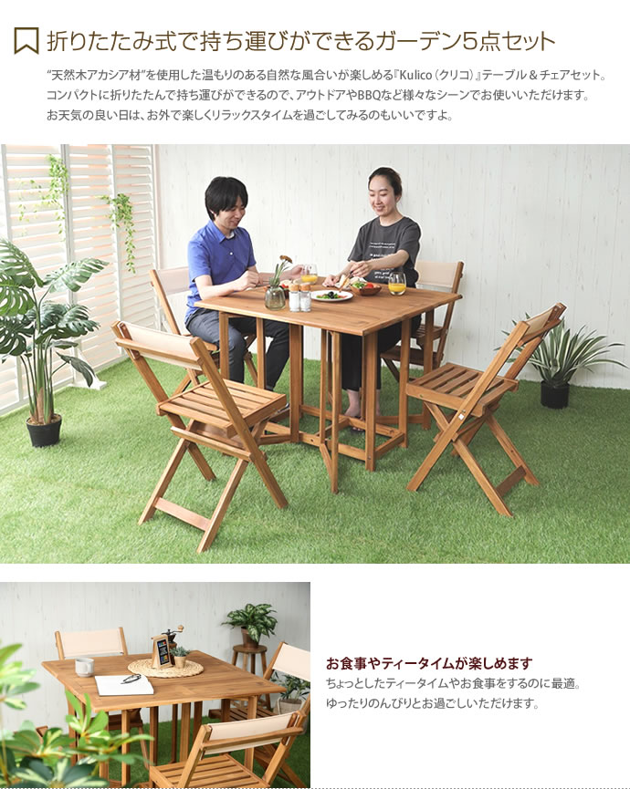送料無料】ガーデンテーブル ガーデンチェア テーブル 机 チェア 椅子
