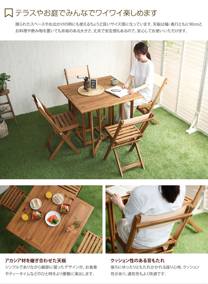 送料無料】ガーデンテーブル ガーデンチェア テーブル 机 チェア 椅子