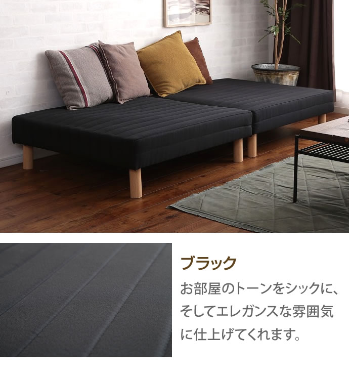期間限定出品❗️ Clerus 脚付きマットレスベッド ブラック　シングル g102017]【セミダブル】Clerus 脚付きマットレスベッド