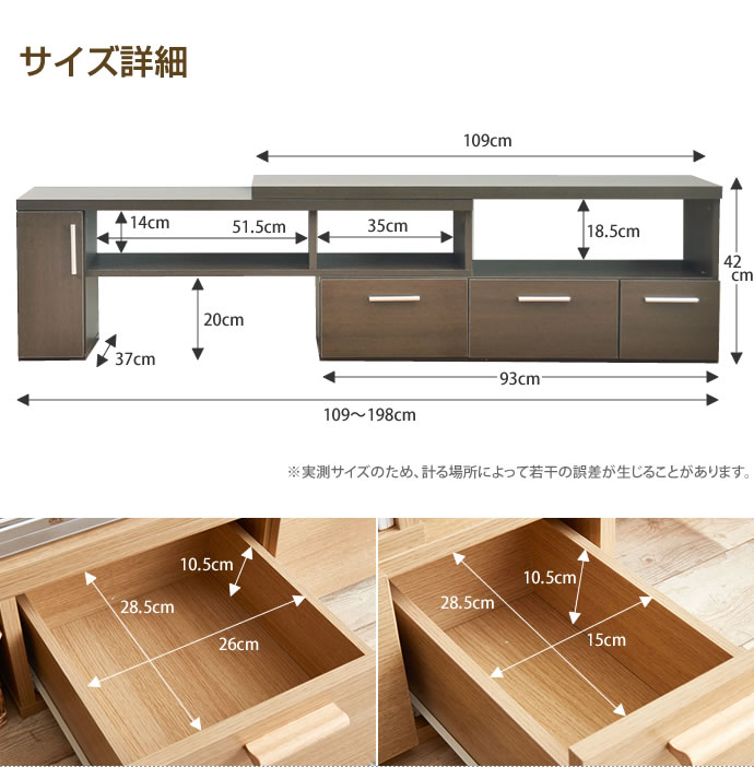 g102018]Falcon TV board 伸縮型ローボード ローボード | 家具