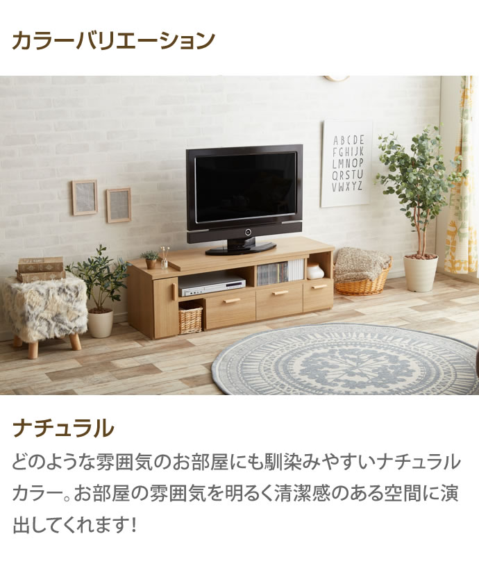 新品・送料無料】Falcon TV board 伸縮型ローボード - リビング収納