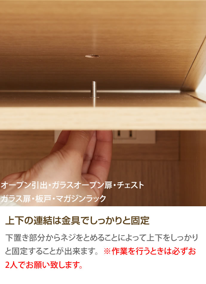 g102041]Fig(フィグ)組み合わせ食器棚 食器棚 | 家具・インテリア通販