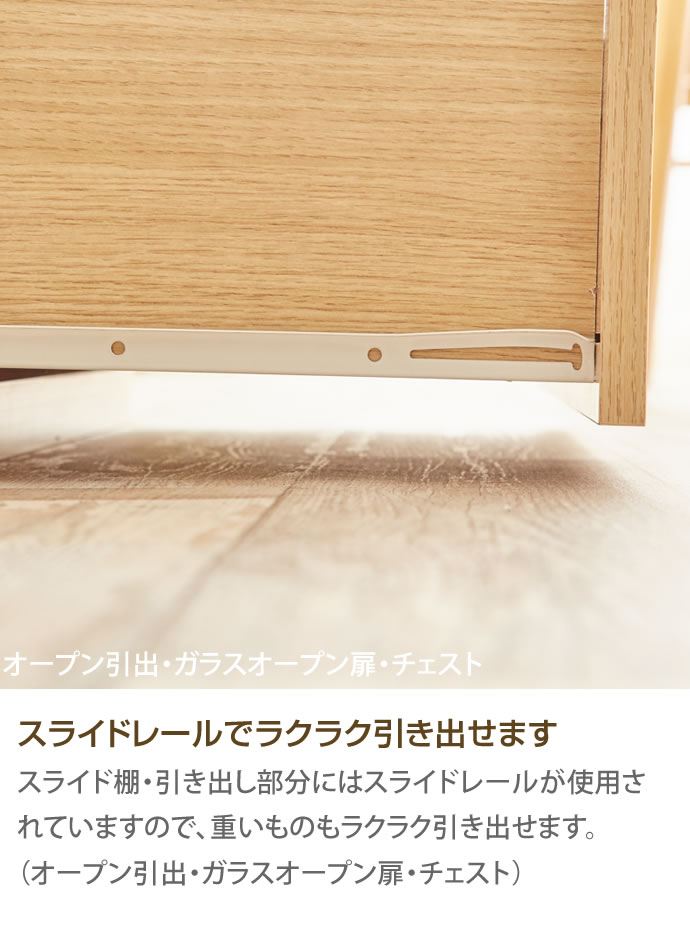 g102041]Fig(フィグ)組み合わせ食器棚 食器棚 | 家具・インテリア通販