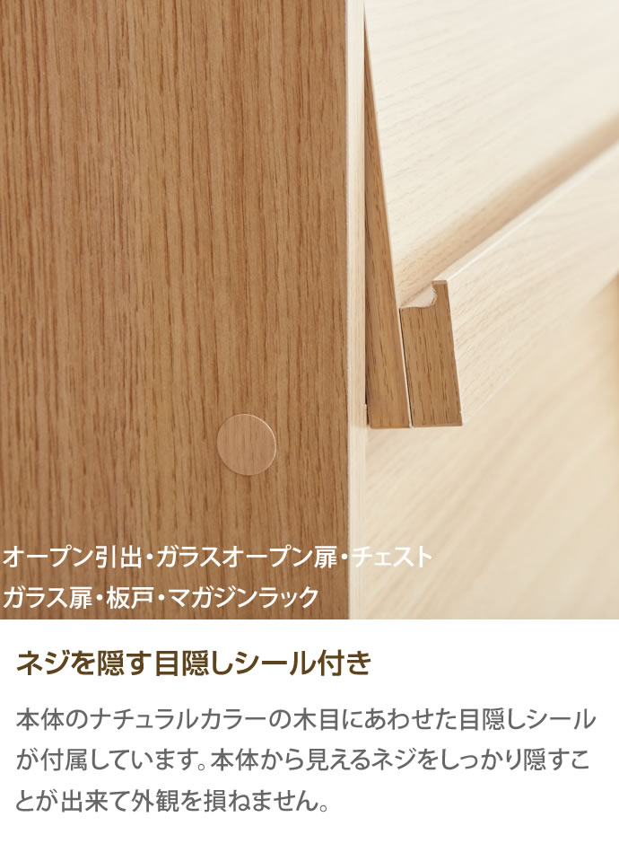低価高品質Fig(フィグ)シリーズ食器棚☆板戸 キッチン収納