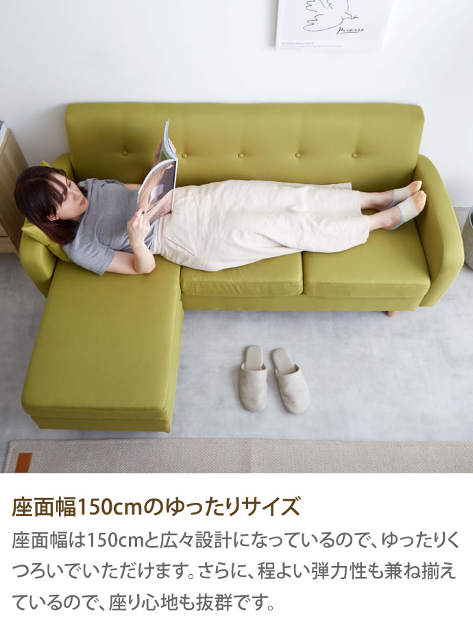 g107001]Spica カウチソファ カウチソファー | 家具・インテリア通販は 
