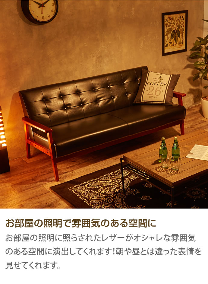 g107003]NewRetro オリジナル 3人掛けソファ 3人掛けソファー | 家具 