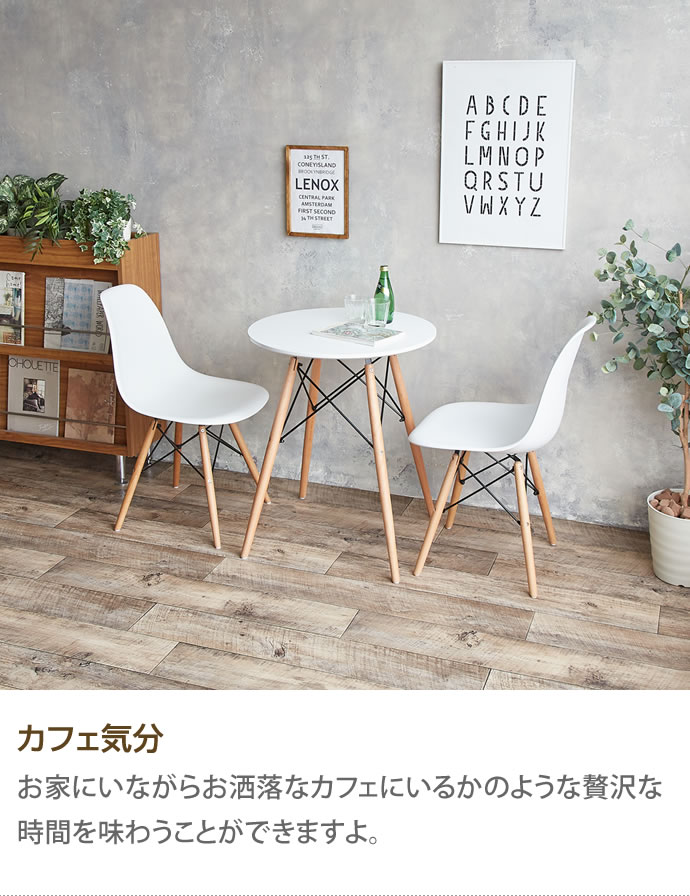 【新品】Eames TABLE 3set ダイニングテーブル