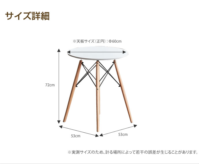 g116001]Eames TABLE ダイニングテーブル | 家具・インテリア通販は