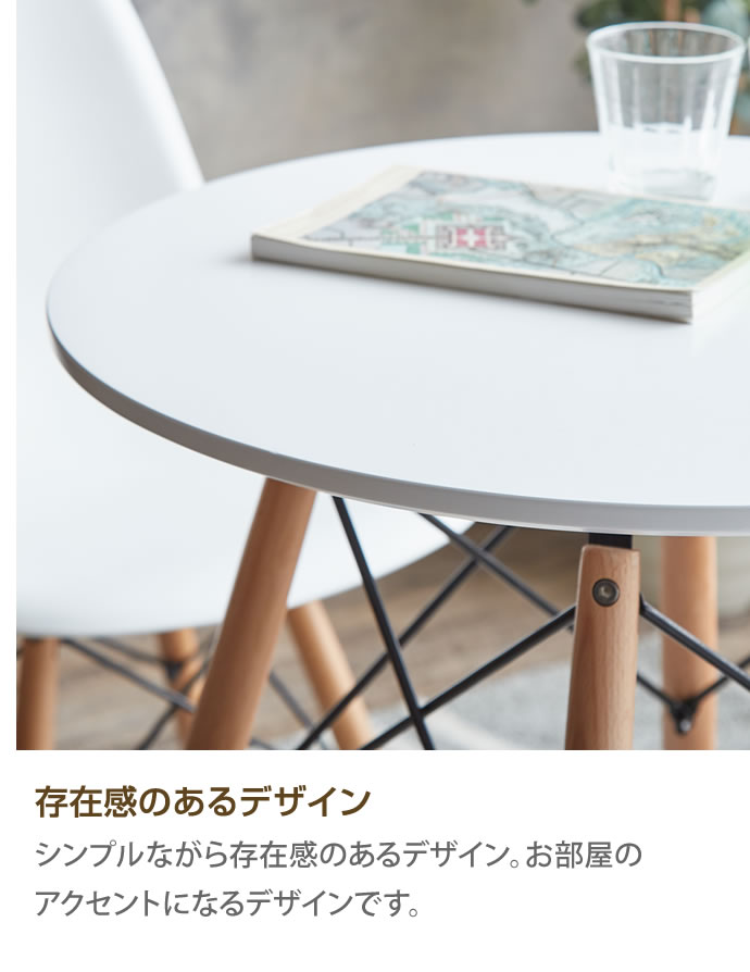新品　送料無料　Eames TABLE 3set Eames TABLE 3set ダイニングテーブル（eames table 3setの通販）