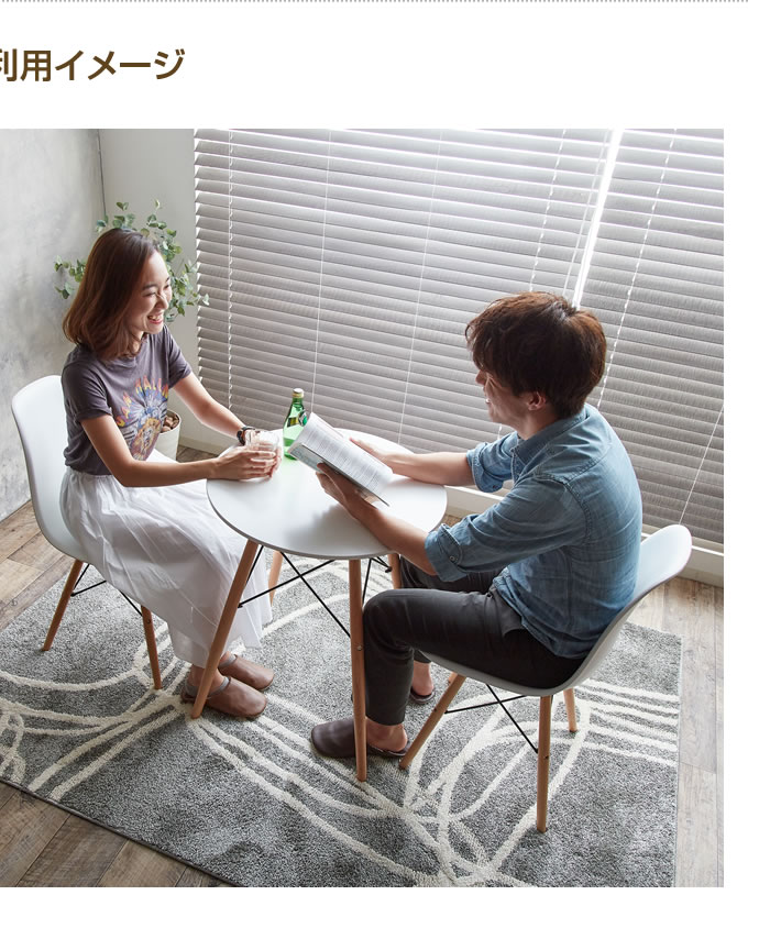 g116001]Eames TABLE ダイニングテーブル | 家具・インテリア通販は