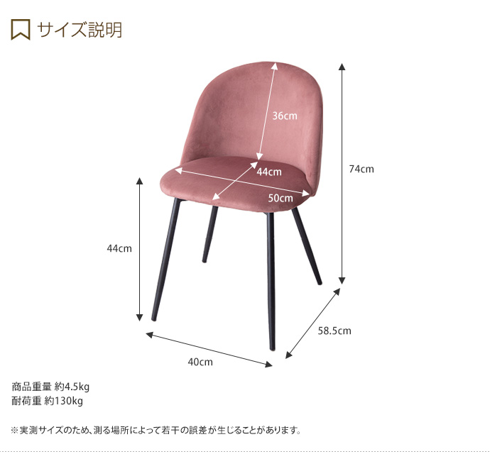 送料無料】ダイニングチェア ダイニング チェア チェアー 椅子 1人掛け