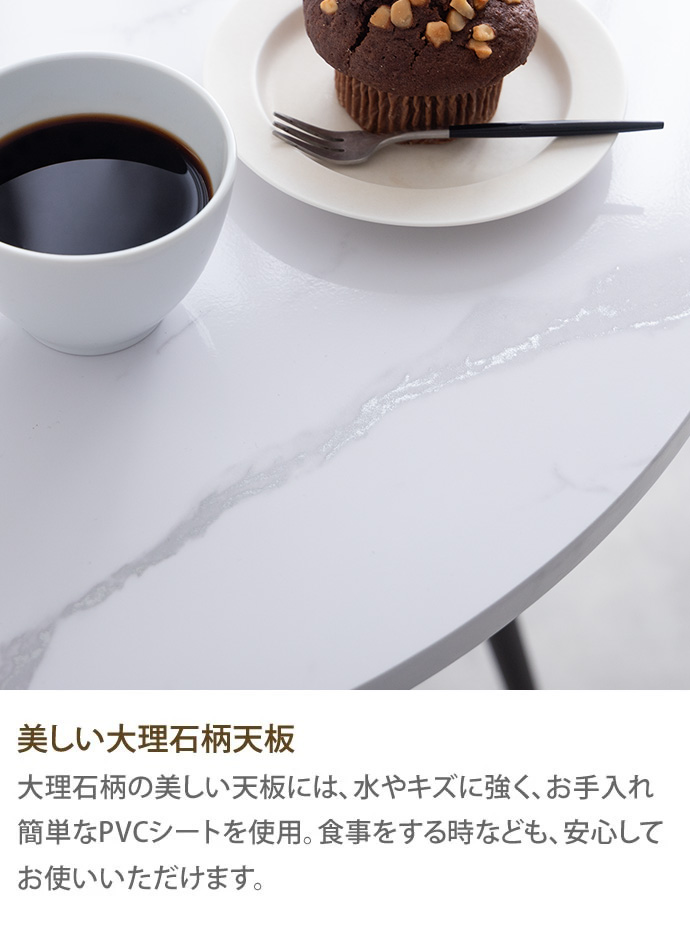 g116007]【単品】Mia 大理石柄ダイニングテーブル ダイニングテーブル