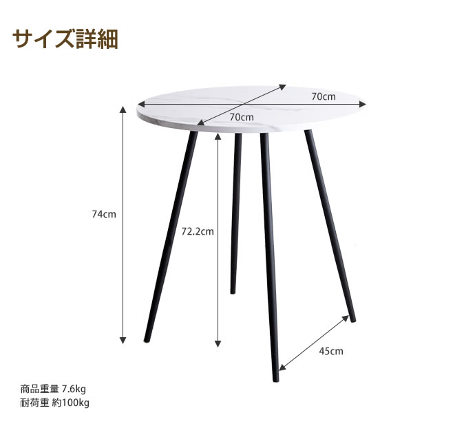 g116007]【単品】Mia 大理石柄ダイニングテーブル ダイニングテーブル