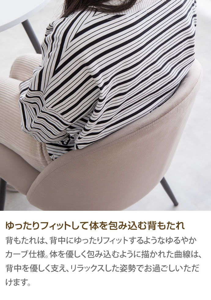 g116008]【3点セット】Mia 幅70cm大理石柄ダイニングテーブル+ベロア