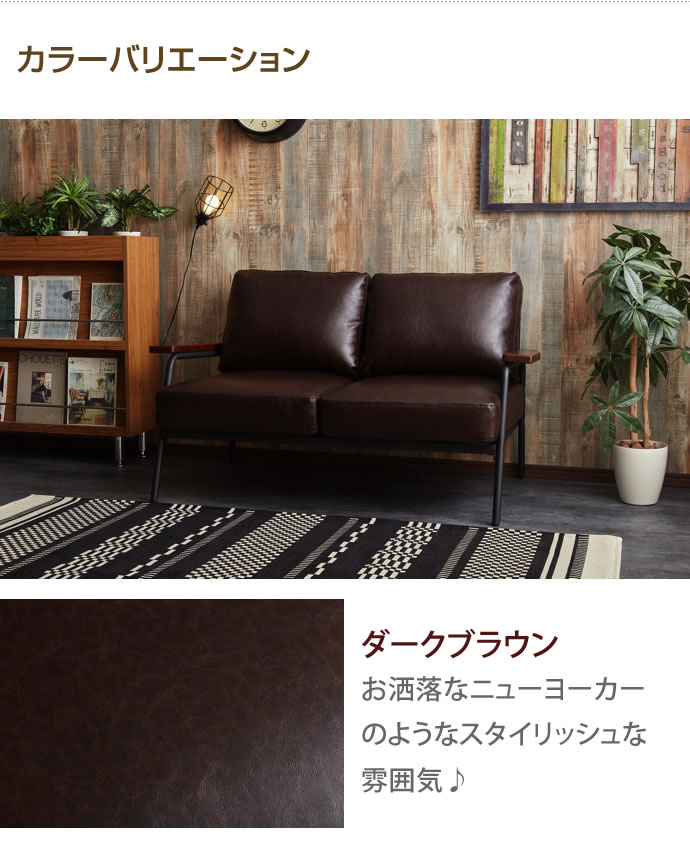 ソファセット basquiat en085 118001 g118001]Basquiat 2人掛けソファ 2人掛けソファー | 家具