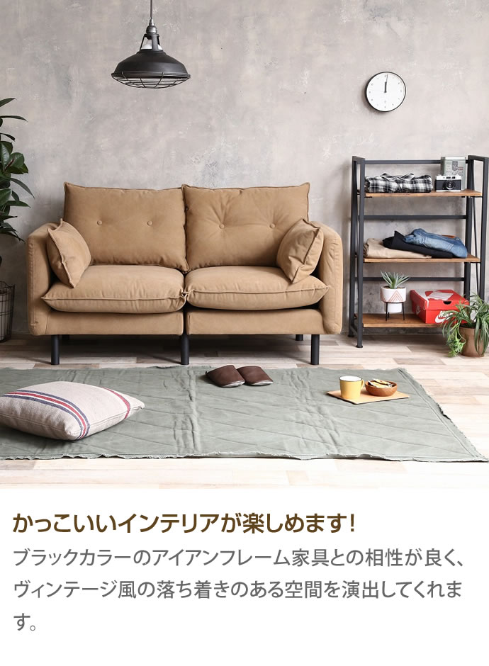 g118014]【二人掛け】Gema 2人掛け帆布ソファ 2人掛けソファー | 家具