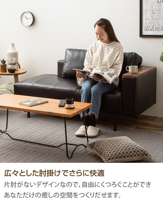 g118017]【2人掛け】 Josh レザーソファ 2人掛けソファー | 家具