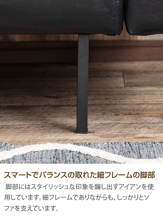 g118017]【2人掛け】 Josh レザーソファ 2人掛けソファー | 家具