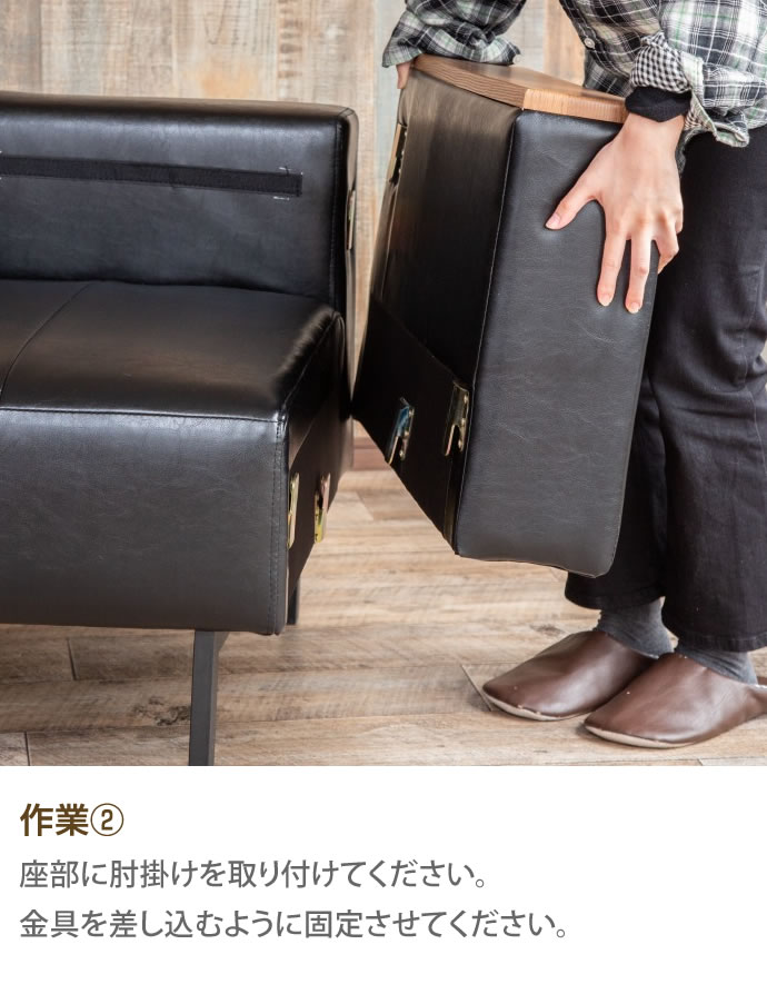 【2人掛け】 Joshブランド　レザーソファ　◼️ダークブラック　送料無料 g118017]【2人掛け】 Josh レザーソファ 2人掛けソファー | 家具