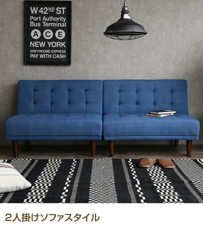 g118019]Colton リクライニング式ソファベッド ソファーベッド | 家具 