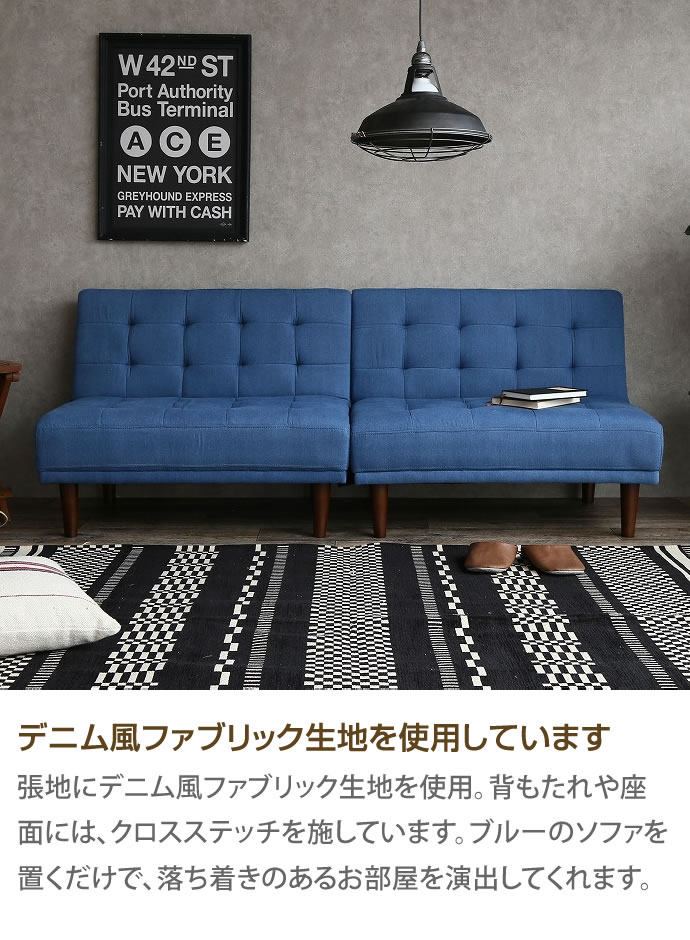 g118019]Colton リクライニング式ソファベッド ソファーベッド | 家具 