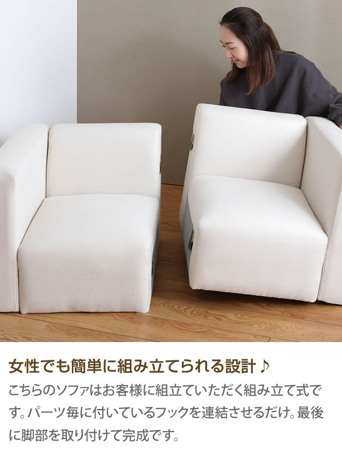 g118020]Katie ポケット付き2人掛けソファ 2人掛けソファー