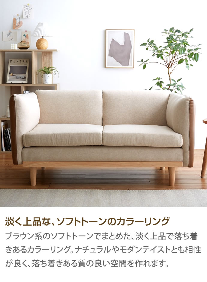 ソファ　ソファー　2人掛け　2人掛けソファ　ブラウン　新生活 Amazon｜家具350 ソファ ソファー 2人掛けソファ 2人掛け