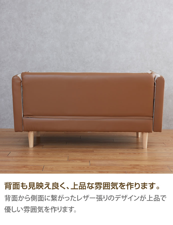 g118021]Amber バイカラー2人掛けソファ 2人掛けソファー | 家具