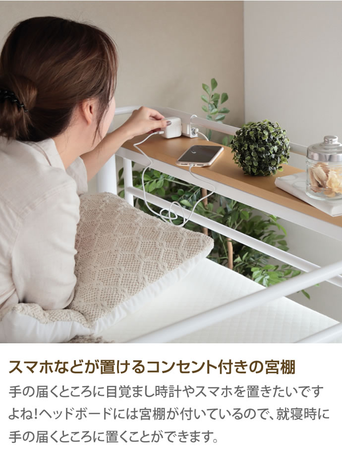 g125001]【シングル】 Lofty 階段付きロフトベッド パイプベッド