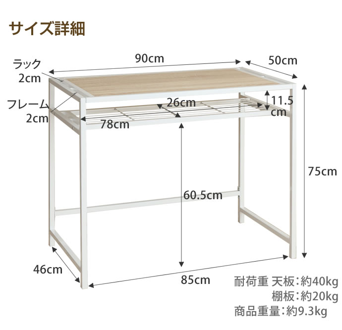 g127005]Wave デスクセット パソコンデスクセット | 家具・インテリア