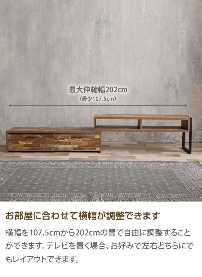 g128001]Cave 寄木柄スライドAVボード ローボード | 家具・インテリア