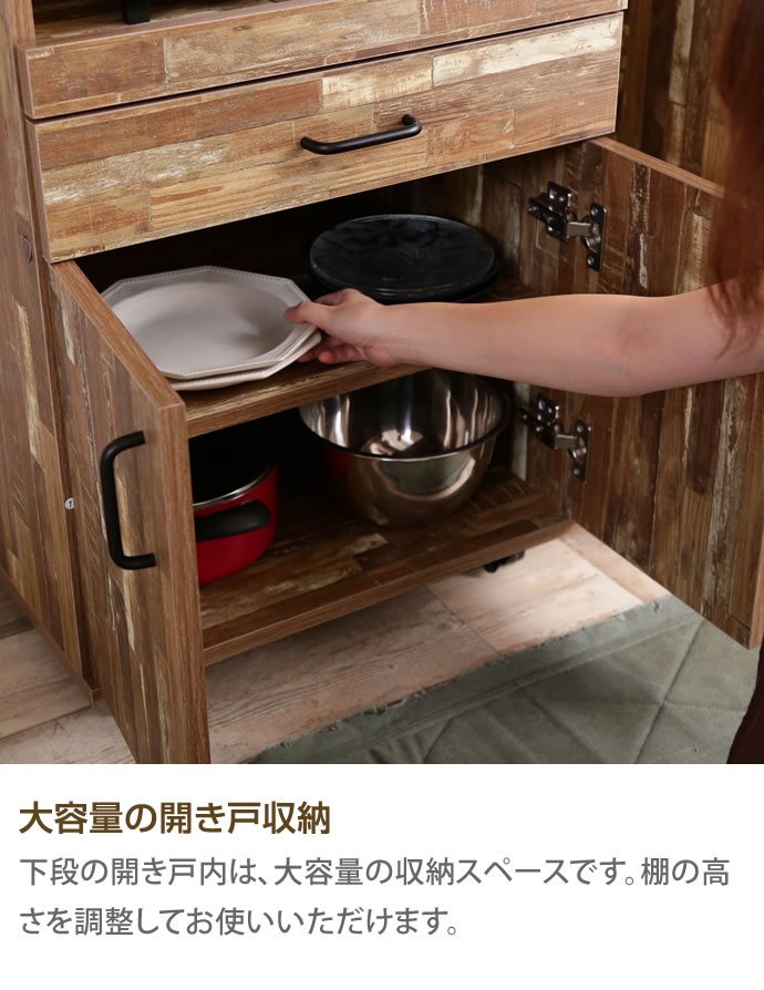 g128002]Cave 寄木柄54cmレンジ台キャスター付き レンジ台 | 家具