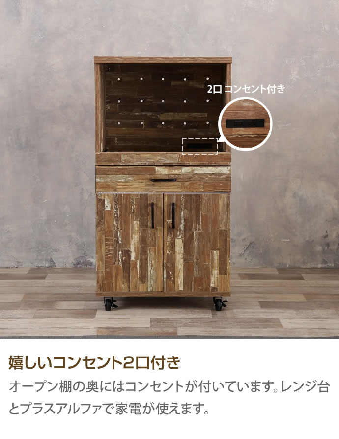 g128002]Cave 寄木柄54cmレンジ台キャスター付き レンジ台 | 家具