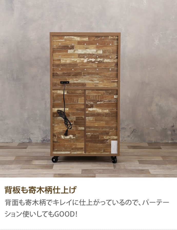 g128002]Cave 寄木柄54cmレンジ台キャスター付き レンジ台 | 家具