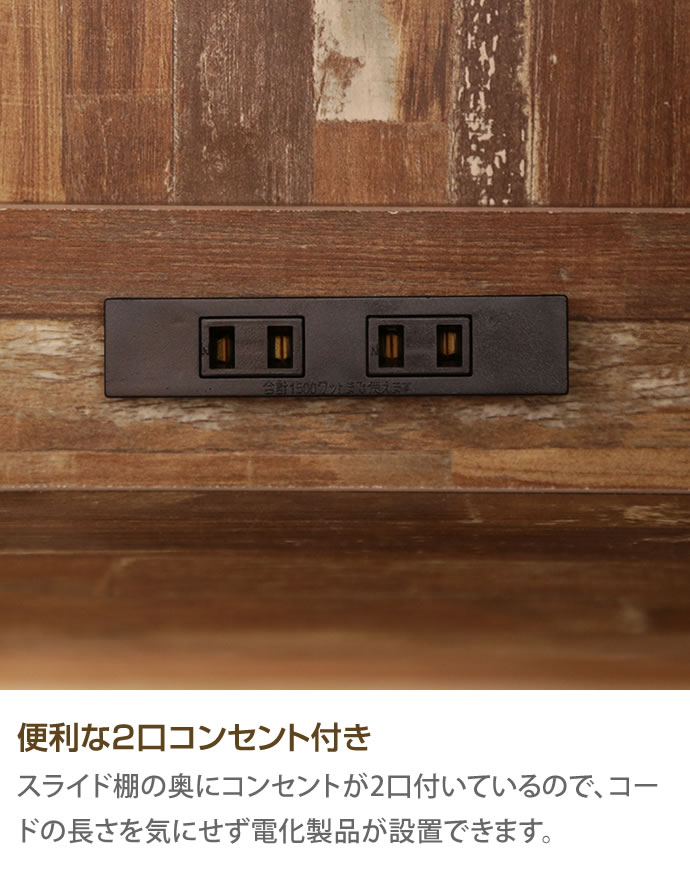 g128003]Cave 寄木柄80cmレンジ台キャスター付き レンジ台 | 家具