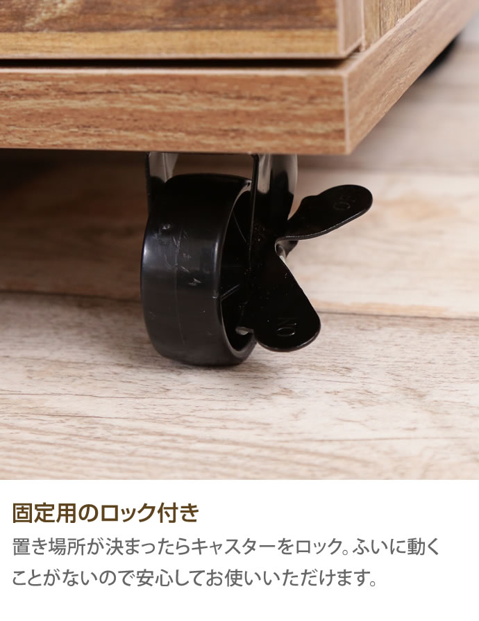 g128003]Cave 寄木柄80cmレンジ台キャスター付き レンジ台 | 家具