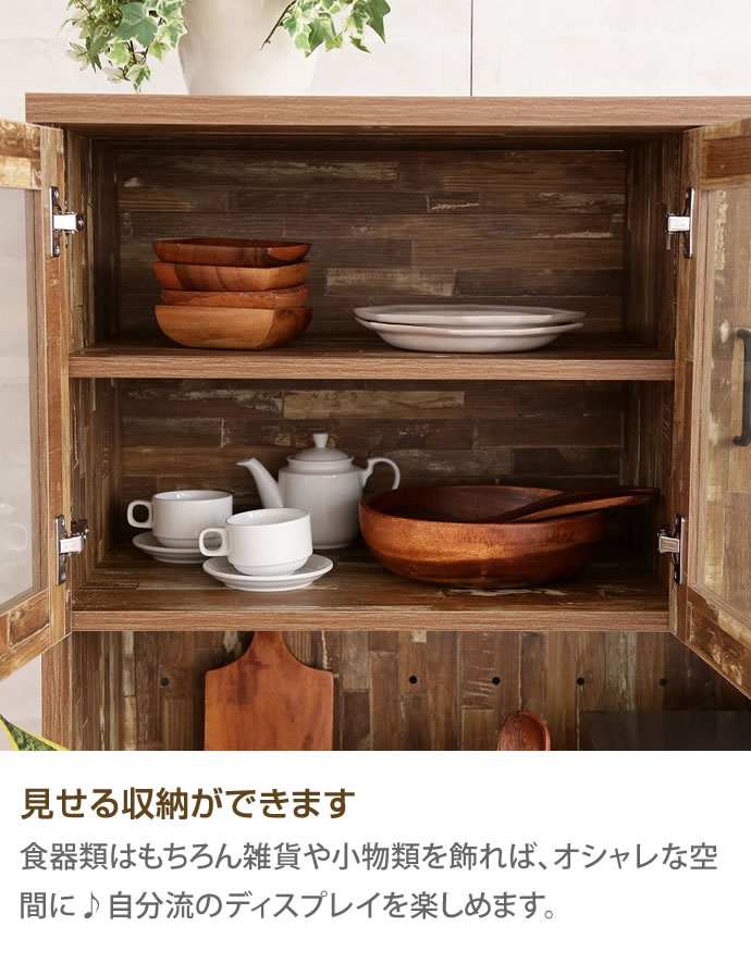 寄木柄レンジ台 g128004]Cave 寄木柄180cmレンジ台 レンジ台 | 家具・インテリア通販は