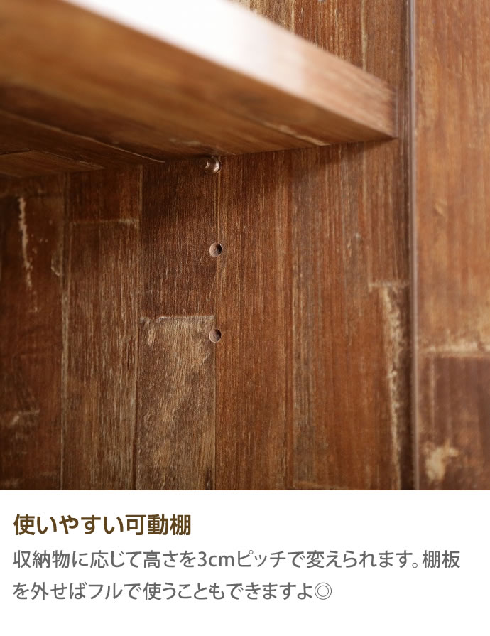 g128004]Cave 寄木柄180cmレンジ台 レンジ台 | 家具・インテリア通販は
