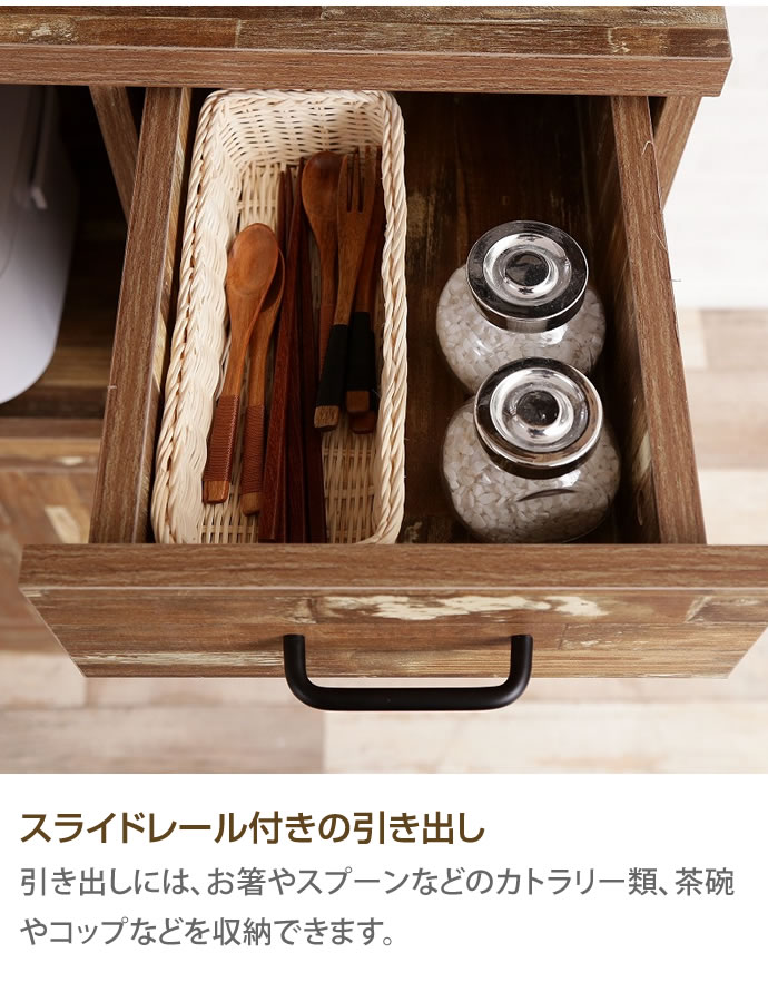 【無くなり次第終了】 食器棚 寄木柄 180cm レンジ台 g128004]Cave 寄木柄180cmレンジ台 レンジ台 | 家具・インテリア