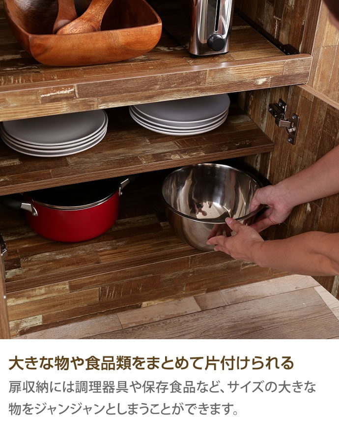 g128004]Cave 寄木柄180cmレンジ台 レンジ台 | 家具・インテリア通販は