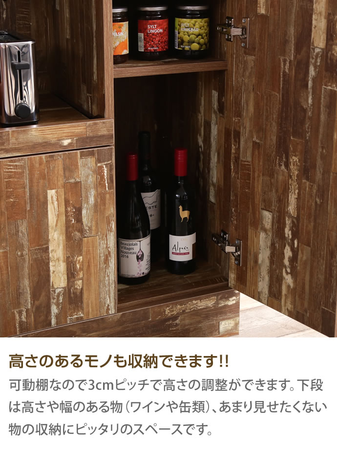 【新品・送料無料】Cave 寄木柄180cmレンジ台 g128004]Cave 寄木柄180cmレンジ台 レンジ台 | 家具・インテリア通販は