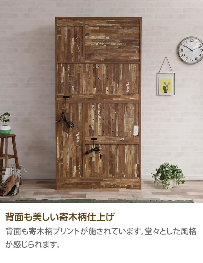 g128004]Cave 寄木柄180cmレンジ台 レンジ台 | 家具・インテリア