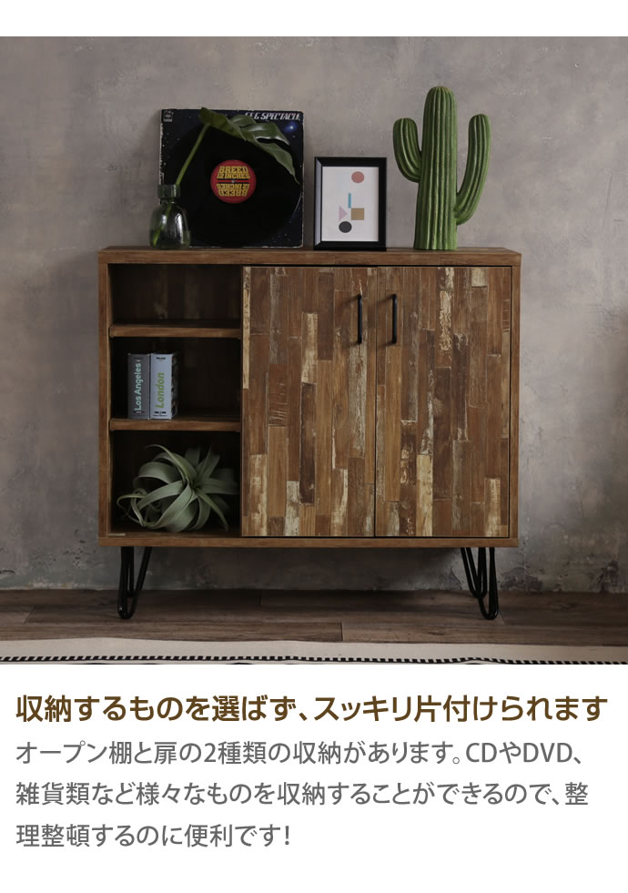 g128005]Cave 寄木柄扉付ミドルボード キャビネット・チェスト | 家具