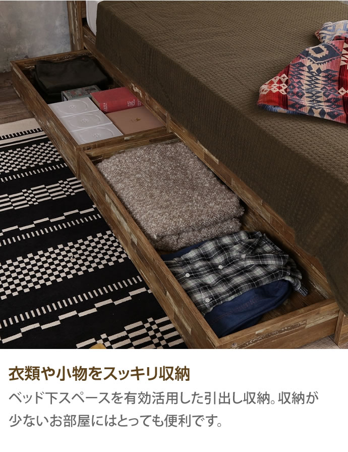 g128009]【シングル】Cave 寄木柄引出し付ベッド 収納付きベッド