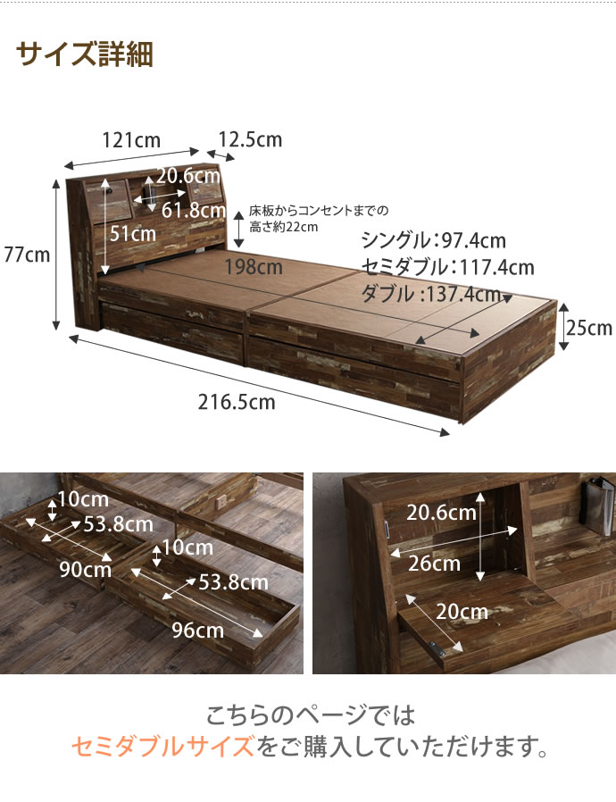 g128010]【セミダブル】Cave 寄木柄引出し付ベッド 収納付きベッド | 家具・インテリア通販は家具350【公式】