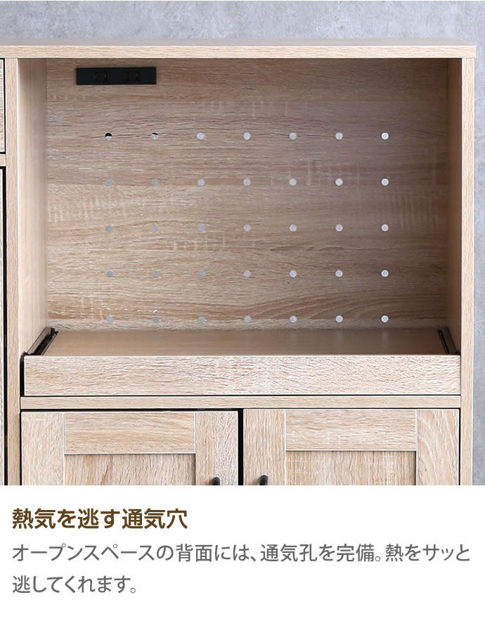 g128013]【幅88cm】Plum レンジ台 レンジ台 | 家具・インテリア通販は