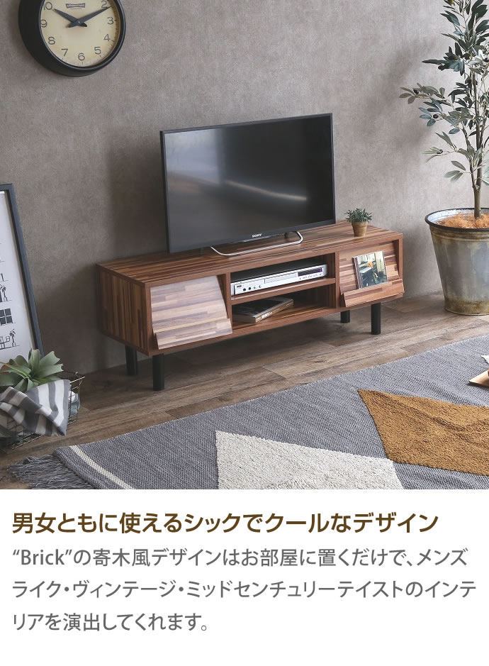 g128017]【幅110cm】 Brick テレビボード ローボード | 家具・インテリア通販は家具350【公式】